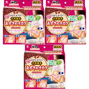 あずきのチカラ どこでもベルト【3個セット】(4901548604018-3)