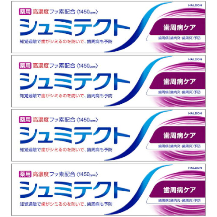 楽天市場】【4個セット】シュミテクト 歯周病ケア〈1450ppm 