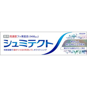 シュミテクト やさしくホワイトニングEX〈1450ppm〉95g(4987977000690)