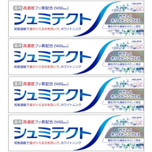 【4個セット】シュミテクト やさしくホワイトニングEX〈1450ppm〉95g(4987977000690-4)