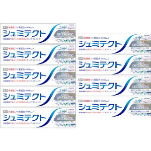 【9個セット】シュミテクト やさしくホワイトニングEX〈1450ppm〉95g(4987977000690-9)