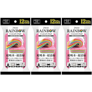 y3Zbgz2WAY RAINBOW CLEAN PAD(C{[N[pbh)y`OXցz(4966370564411-3)