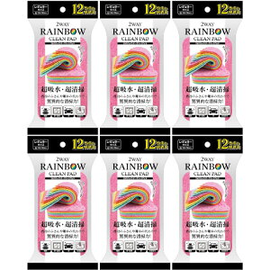 y6Zbgz2WAY RAINBOW CLEAN PAD(C{[N[pbh)(4966370564411-6)