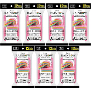 y7Zbgz2WAY RAINBOW CLEAN PAD(C{[N[pbh)(4966370564411-7)