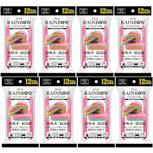 �y8�Z�b�g�z2WAY RAINBOW CLEAN PAD(���C���{�[�N���[���p�b�h)(4966370564411-8)