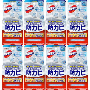 y8ZbgzJrL[CɒuhJrWF ₳t[̍p 8ml×2y[ցz(4901609015203-8)