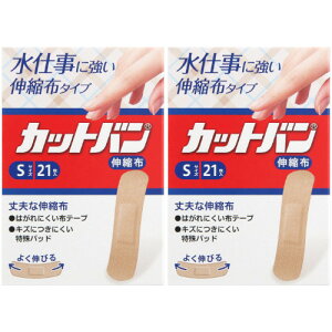 カットバン 伸縮布 Sサイズ 21枚【2個セット】【メール便】(4987235020446-2)