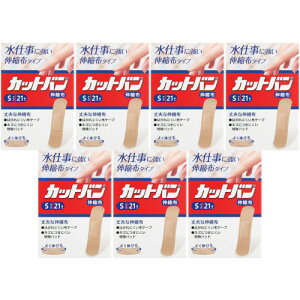 カットバン 伸縮布 Sサイズ 21枚【7個セット】【メール便】(4987235020446-7)