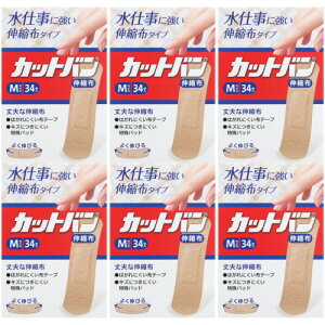 カットバン 伸縮布 Mサイズ 34枚【6個セット】【メール便】(4987235020460-6)