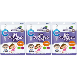 ���[�g�N���A�r�W�����W���j�A 60���y3�Z�b�g�z�y���[���ցz(4987241165230-3)