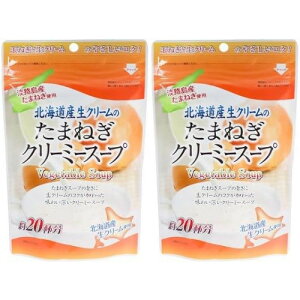 ���܂˂��N���[�~�[�X�[�v 150g�y2�Z�b�g�z�y���[���ցz(4946763020465-2)