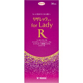 【第1類医薬品】リザレックコーワ for Lady 30ml【宅急便コンパクト】(4987973132210)