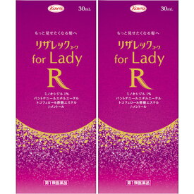 【第1類医薬品】リザレックコーワ for Lady 30ml【2個セット】【宅急便コンパクト】(4987973132210-2)