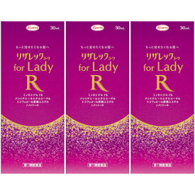 【第1類医薬品】リザレックコーワ for Lady 30ml【3個セット】【宅急便コンパクト】(4987973132210-3)