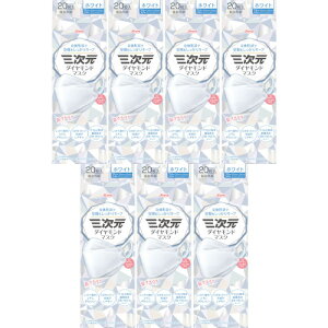 三次元ダイヤモンドマスク 20枚【7個セット】(4987973220467-7)