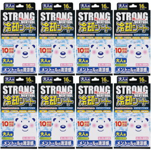 y8ZbgzpV[g XgO^Cv lp 16(2×8)(4971159018993-8)