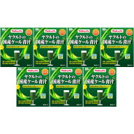 ヤクルトの国産ケール青汁 60袋入【7個セット】(4961507112374-7)