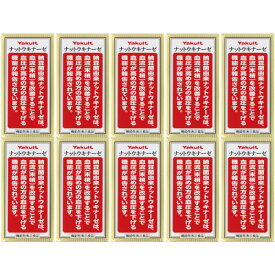 ナットウキナーゼプラスフコイダン 150粒【10個セット】(4961507112312-10)