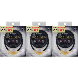 y3ZbgzRAKUWAC`^lbNXS|II 45cm ubN^S[hy[ցz(4940756433461-3)