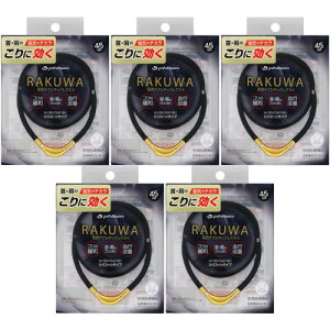 y5ZbgzRAKUWAC`^lbNXS|II 45cm ubN^S[hy[ցz(4940756433461-5)