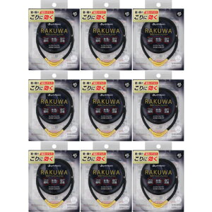 y9ZbgzRAKUWAC`^lbNXS|II 45cm ubN^S[hy[ցz(4940756433461-9)