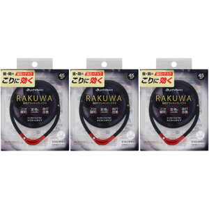 y3ZbgzRAKUWAC`^lbNXS|II 45cm ubN^bhy[ցz(4940756433492-3)