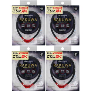 y4ZbgzRAKUWAC`^lbNXS|II 45cm ubN^bhy[ցz(4940756433492-4)