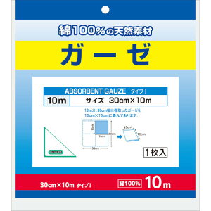 K[[i}}͊ŌtV[Yj30cm×10m 1(4970511910586)
