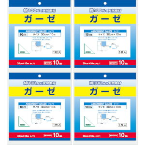 K[[i}}͊ŌtV[Yj30cm×10m 1y4Zbgz(4970511910586-4)