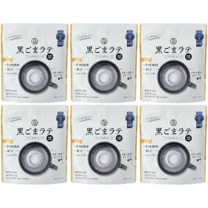 黒ごまラテ ノンスウィート 100g【6個セット】(4972370403100-6)