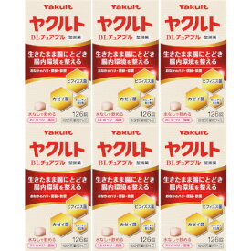 ヤクルトBLチュアブル整腸薬 126錠【6個セット】(4987424170914-6)