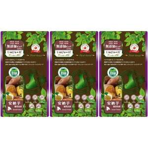 ʂ҂` plant-based [ 4{y3Zbgz(4571130144569-3)