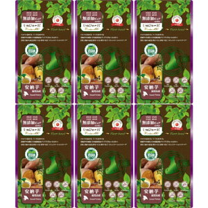 ʂ҂` plant-based [ 4{y6Zbgz(4571130144569-6)