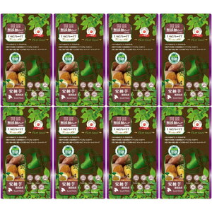 ʂ҂` plant-based [ 4{y8Zbgz(4571130144569-8)