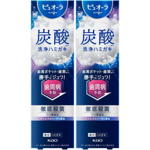 sI[ Y_n~KL 95gy2Zbgz(4901301453129-2)