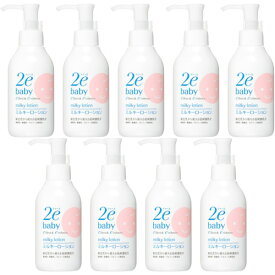 ドゥーエ ベビー ミルキーローション 150ml【9個セット】(4909978204341-9)