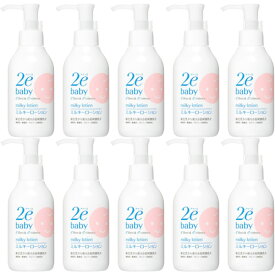 ドゥーエ ベビー ミルキーローション 150ml【10個セット】(4909978204341-10)