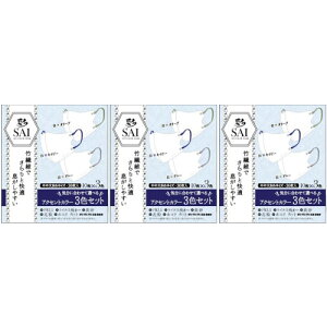 y3Zbgzʗ̃}XN ANZgJ[ 3FZbg 30(4570084520771-3)