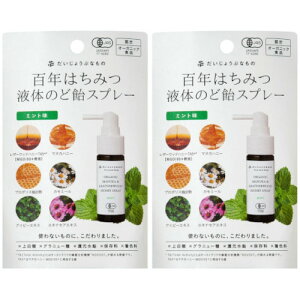 y2ZbgzSN݂͂t̂̂ǈXv[ ~g 25ml(4528636980399-2)