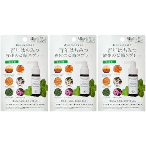 y3ZbgzSN݂͂t̂̂ǈXv[ ~g 25ml(4528636980399-3)