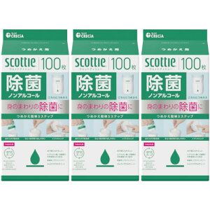 y3ZbgzXRbeB EFbgeBV[  mAR[ ߂p 100(4901750771430-3)