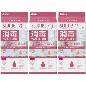 �y3�Z�b�g�z�X�R�b�e�B �E�F�b�g�e�B�V���[ ���� �A���R�[�� �߂����p 70��(4901750771515-3)