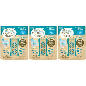 紙でつくったハッカの虫よけII 屋内用【3個セット】(4995860518535-3)