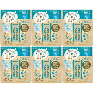 紙でつくったハッカの虫よけII 屋内用【6個セット】(4995860518535-6)