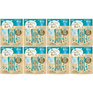 紙でつくったハッカの虫よけII 屋内用【8個セット】(4995860518535-8)