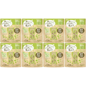 紙でつくったハッカの虫よけII 屋外用【8個セット】(4995860518542-8)