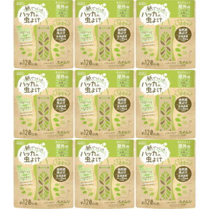 紙でつくったハッカの虫よけII 屋外用【9個セット】(4995860518542-9)