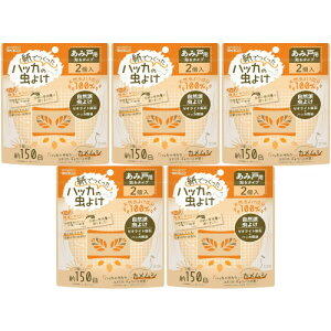 y5ZbgzłnbJ̒悯II Ԍ˗p 2(4995860518559-5)