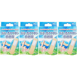 片手で巻きやすい絆創膏 Mサイズ 20枚【4個セット】【メール便】(4970883015605-4)