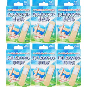 片手で巻きやすい絆創膏 Mサイズ 20枚【6個セット】【メール便】(4970883015605-6)